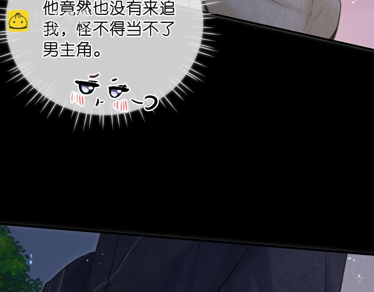第77话 道别晚安