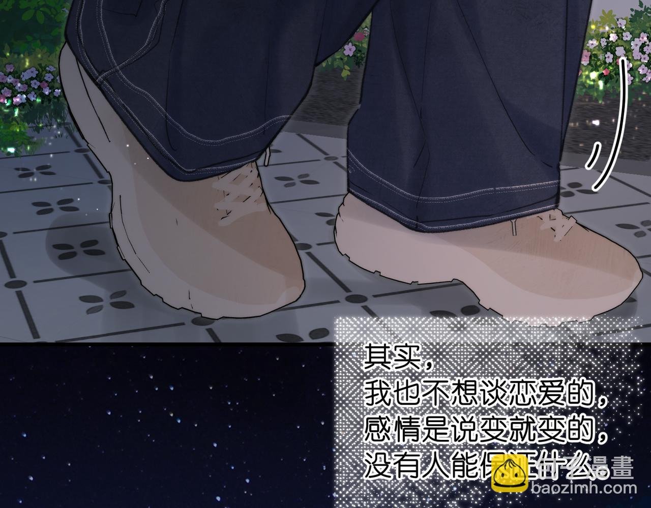第77话 道别晚安