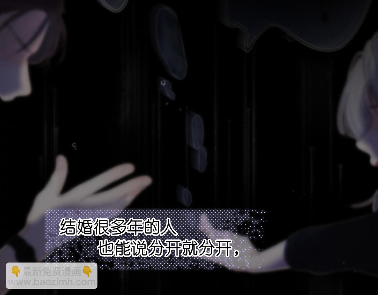 第77话 道别晚安