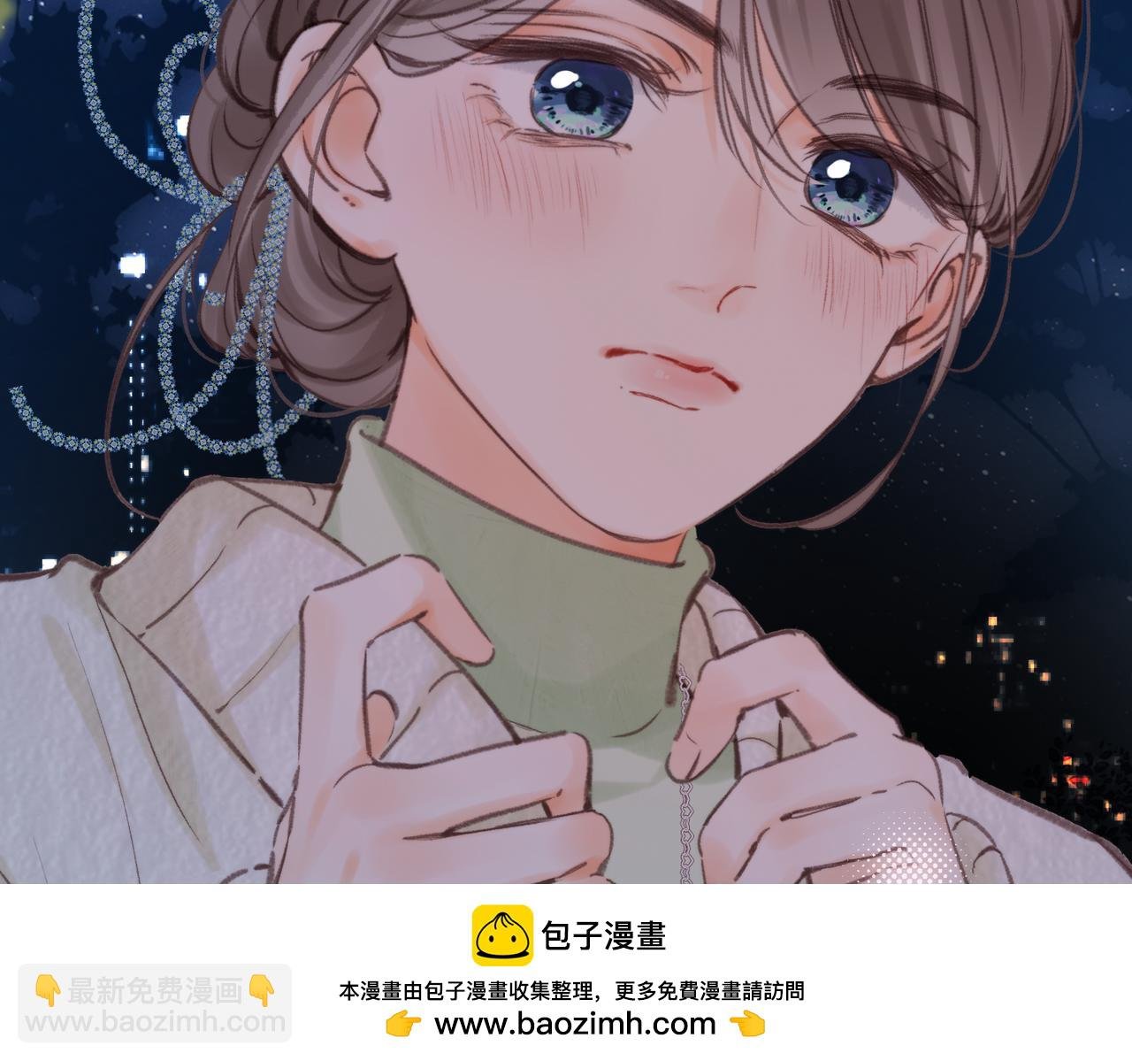 第77话 道别晚安
