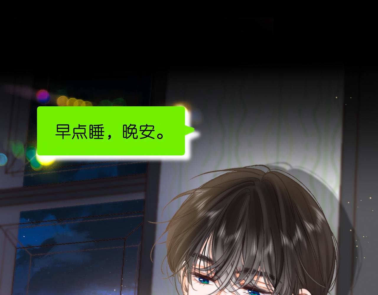 第78话 林语惊，我不会放手的