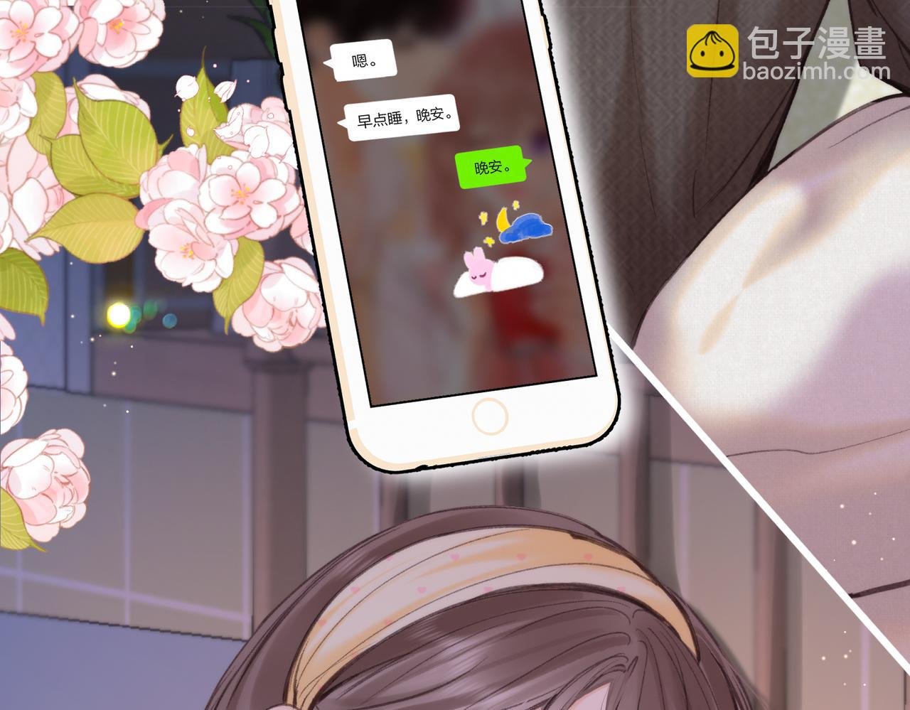 第78话 林语惊，我不会放手的
