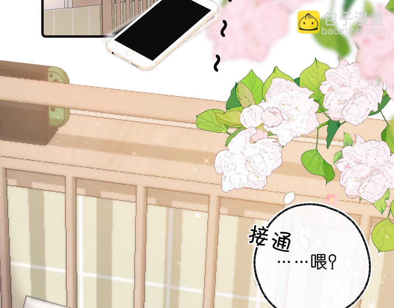 第78话 林语惊，我不会放手的