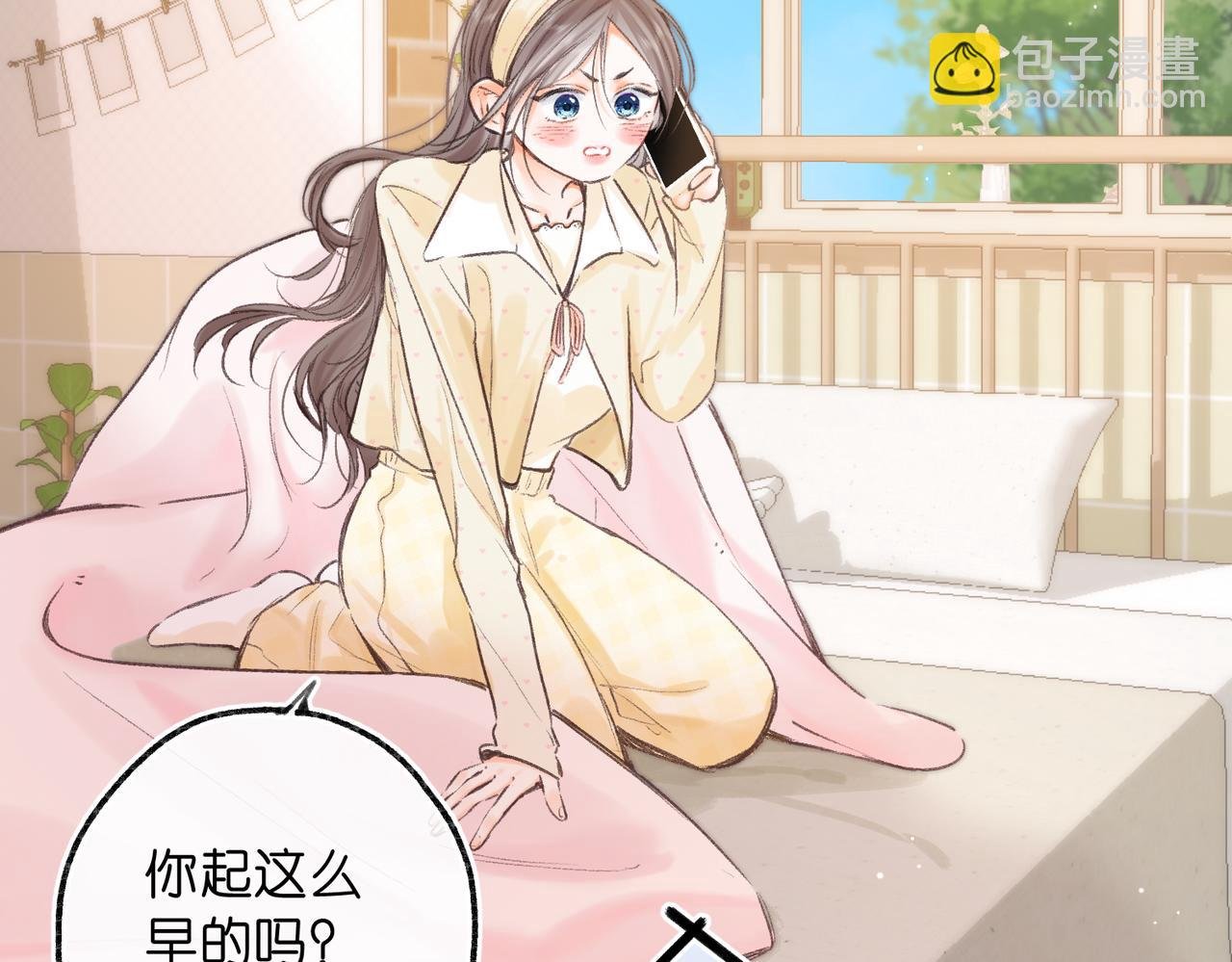 第78话 林语惊，我不会放手的