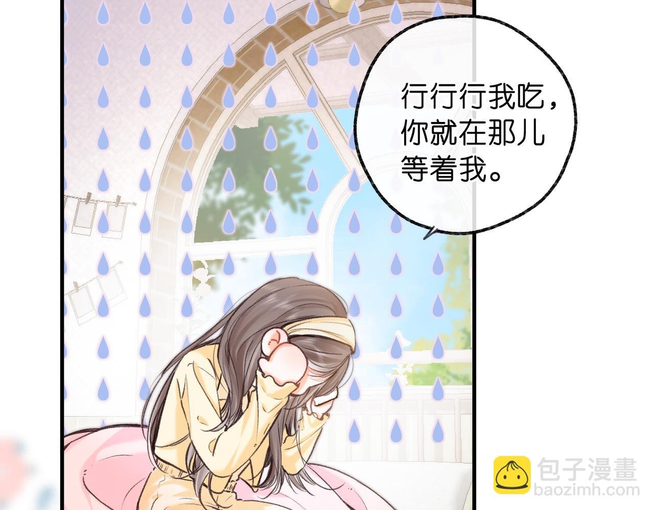 第78话 林语惊，我不会放手的