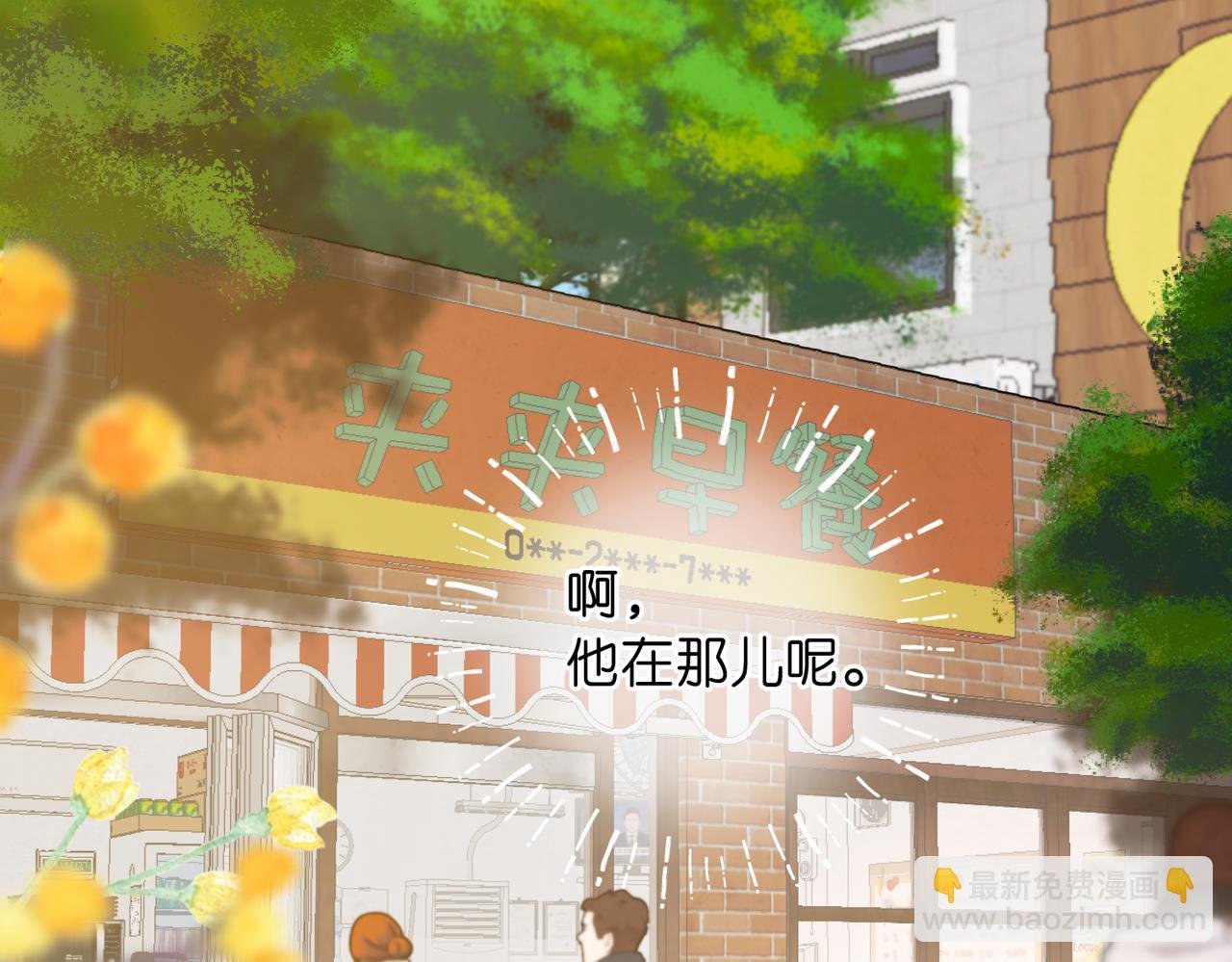 第78话 林语惊，我不会放手的