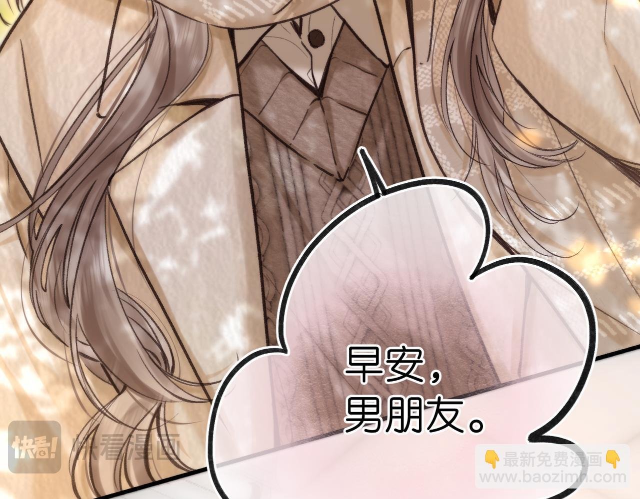 第78话 林语惊，我不会放手的
