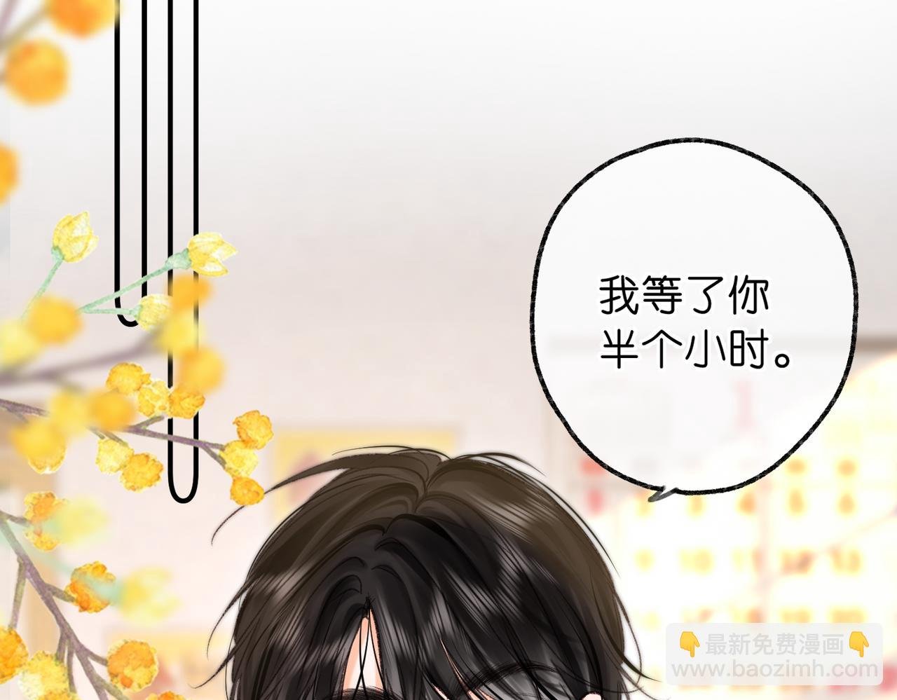 第78话 林语惊，我不会放手的