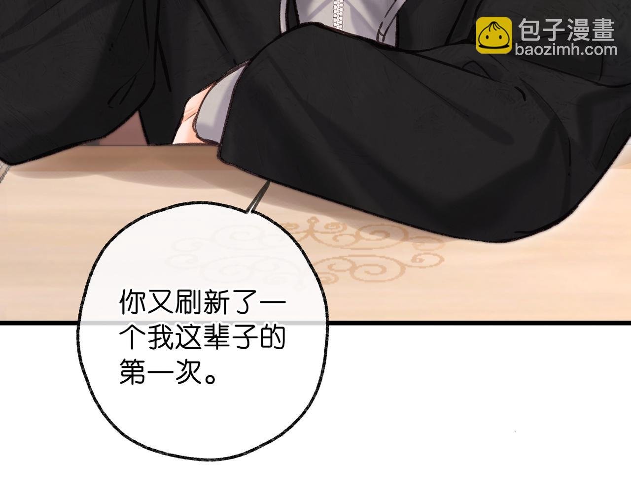 第78话 林语惊，我不会放手的