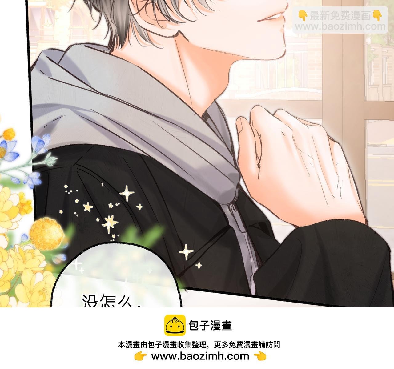 第78话 林语惊，我不会放手的
