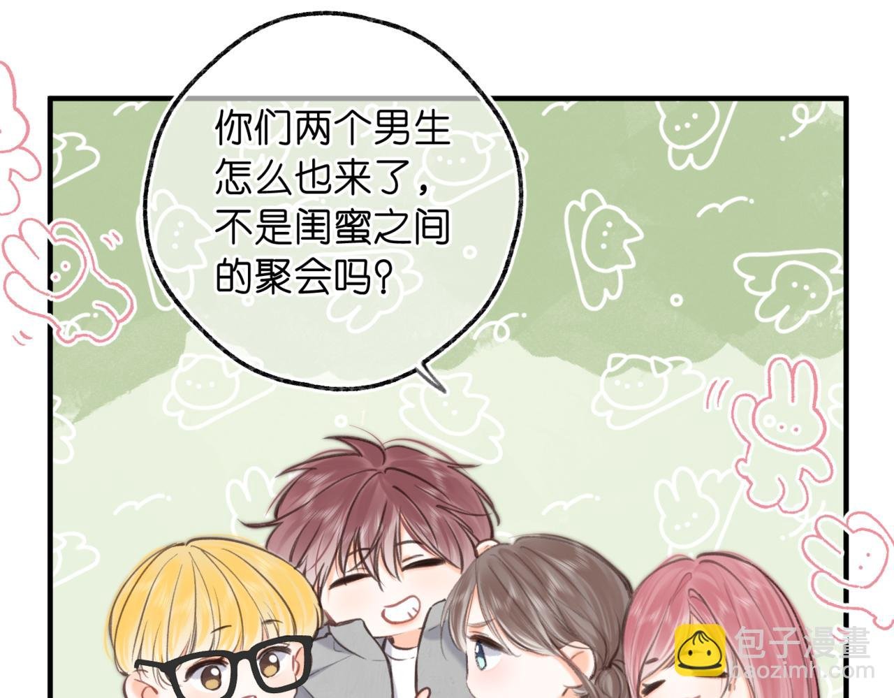第79话 牵手