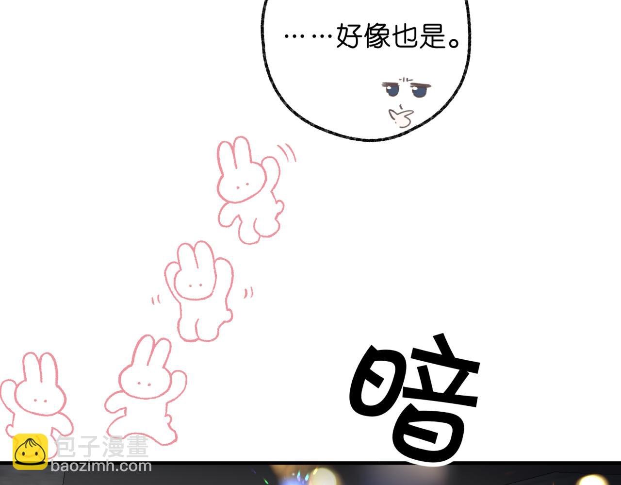 第79话 牵手
