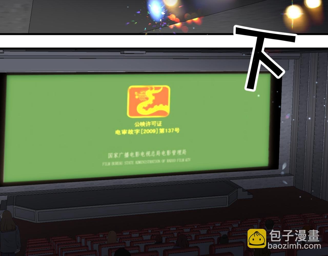第79话 牵手