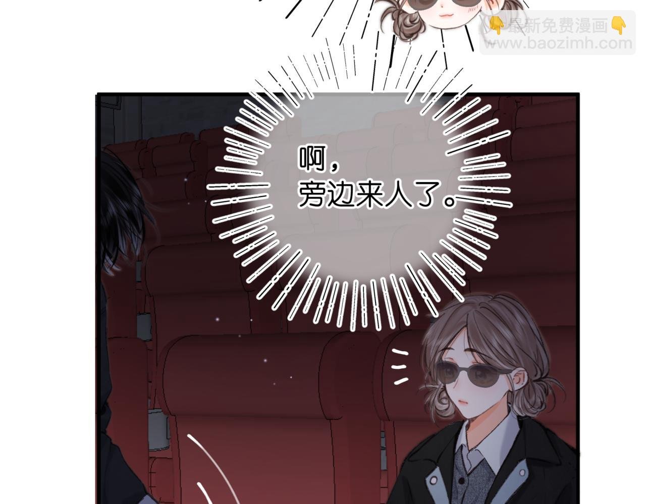 第79话 牵手