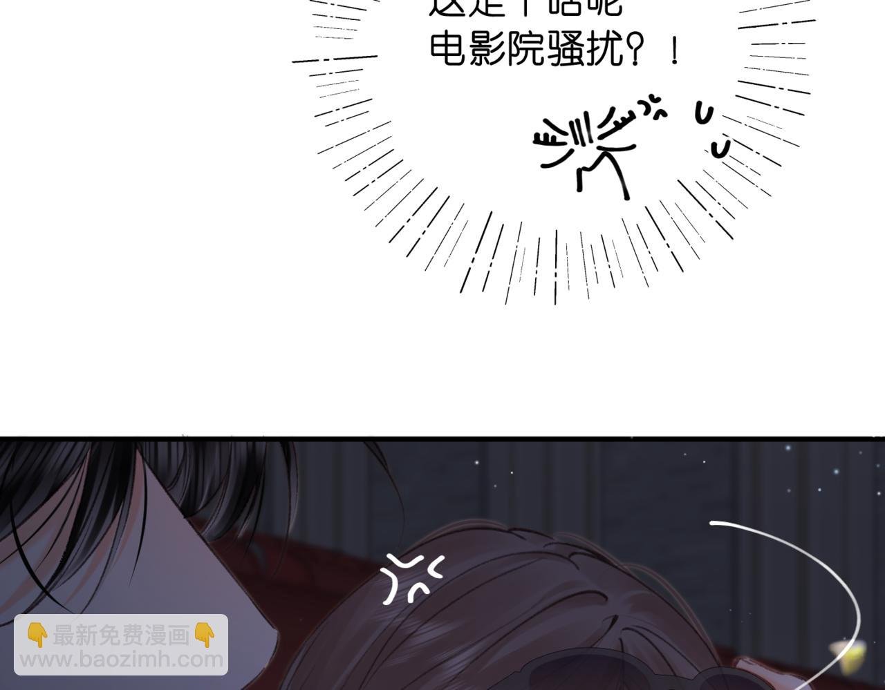 第79话 牵手