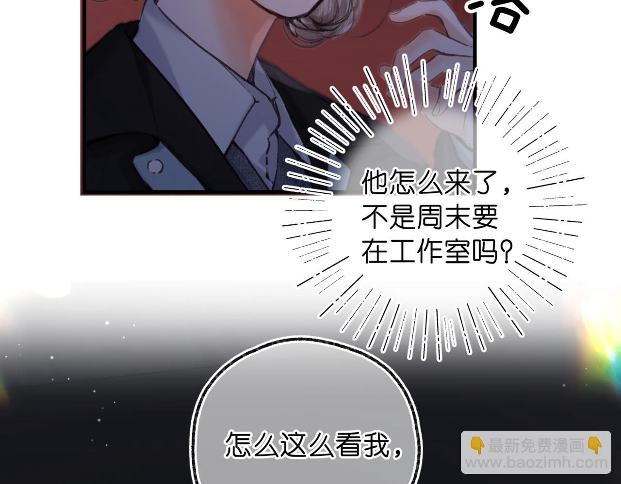 第79话 牵手
