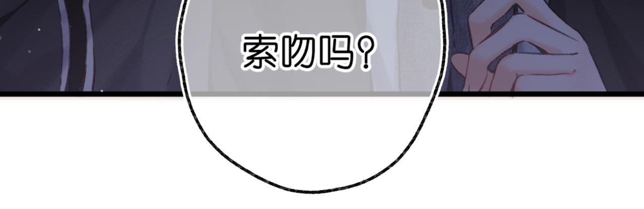 第79话 牵手