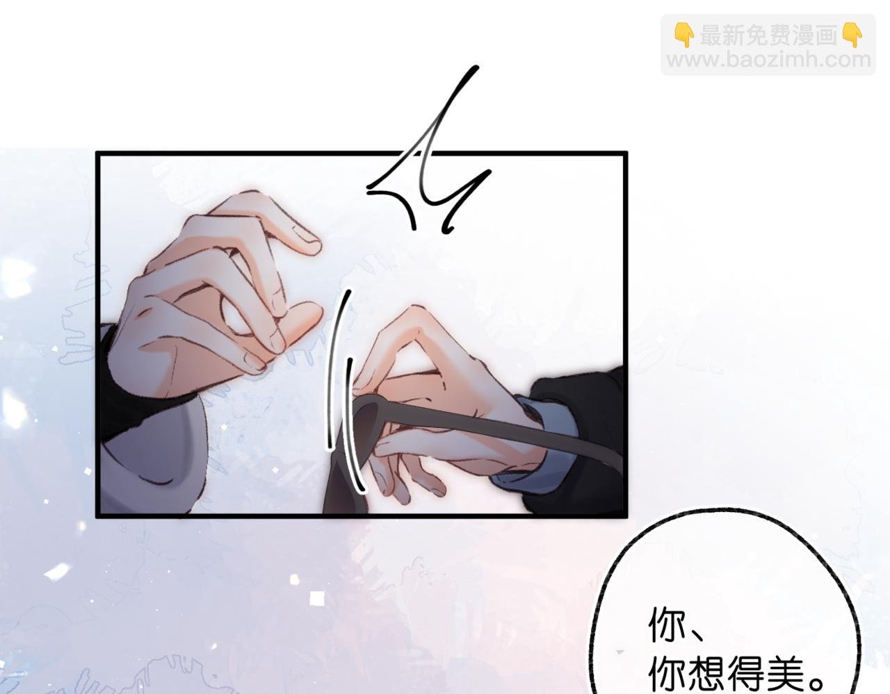 第79话 牵手