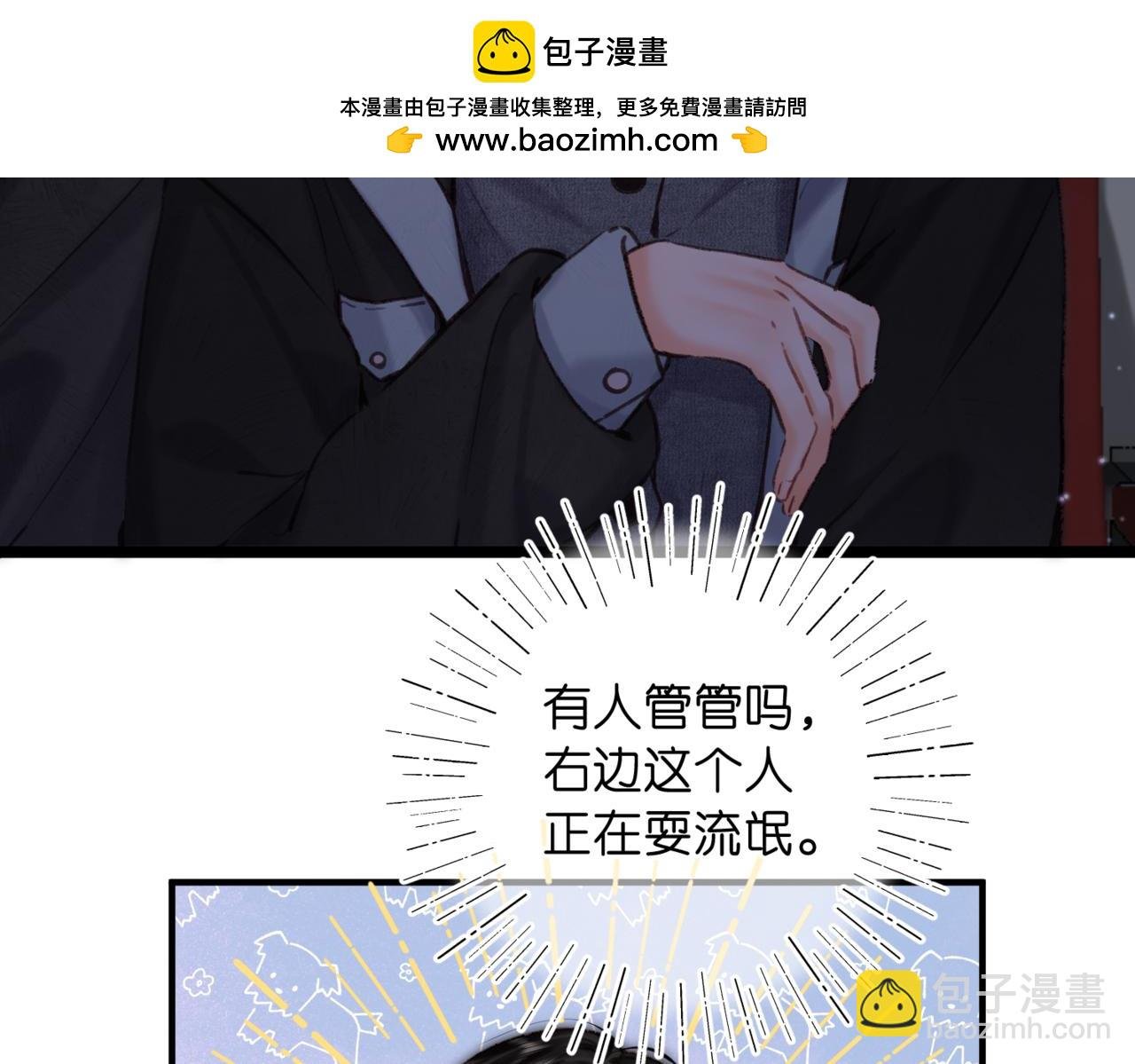 第79话 牵手