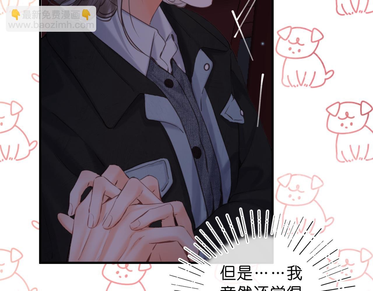 第79话 牵手