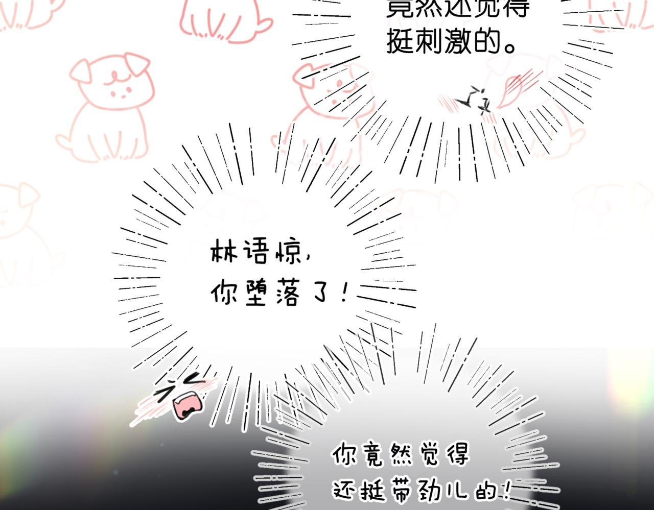 第79话 牵手