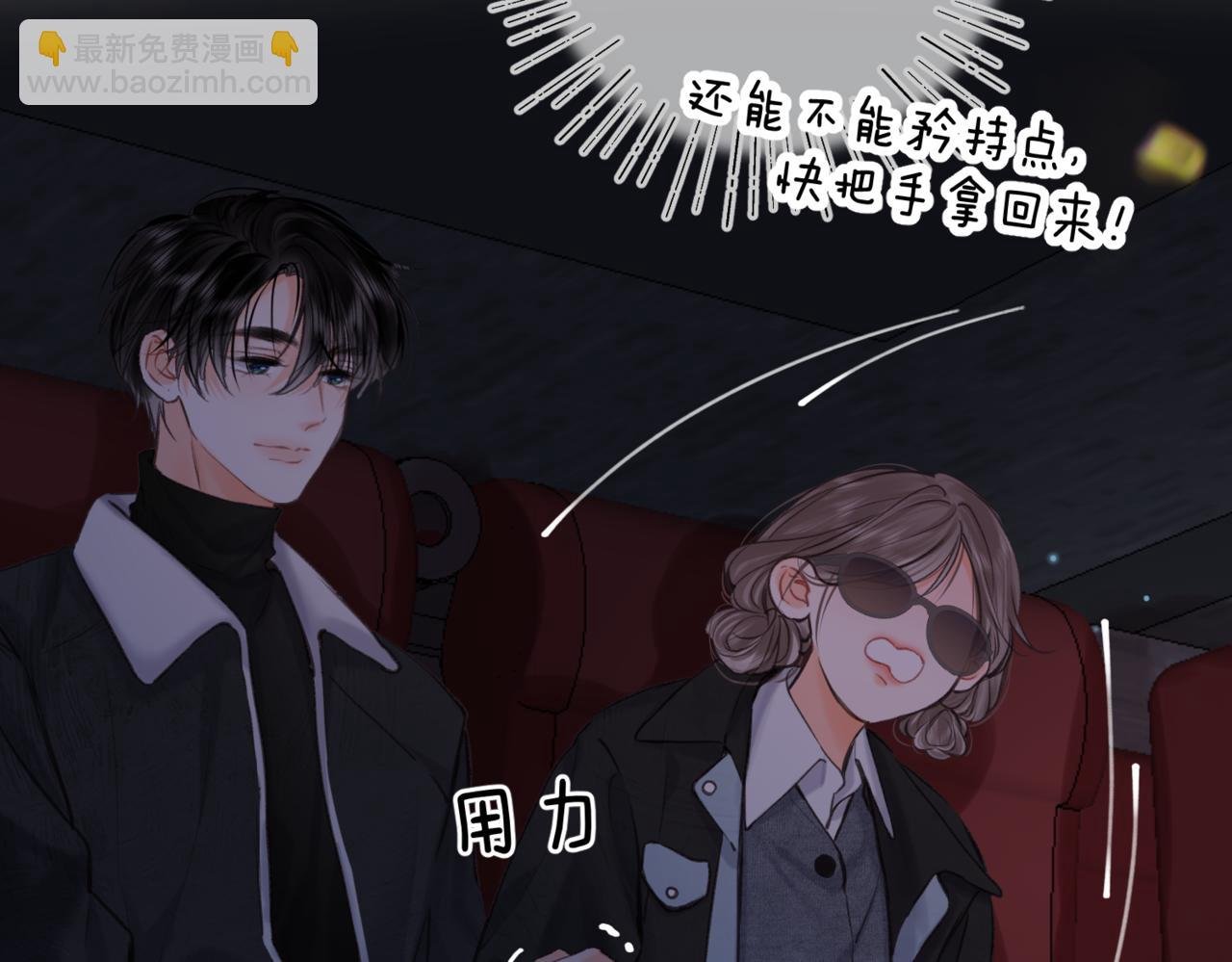第79话 牵手