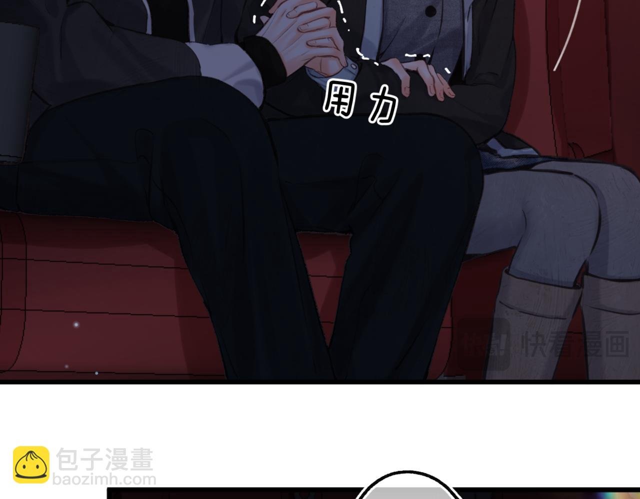 第79话 牵手