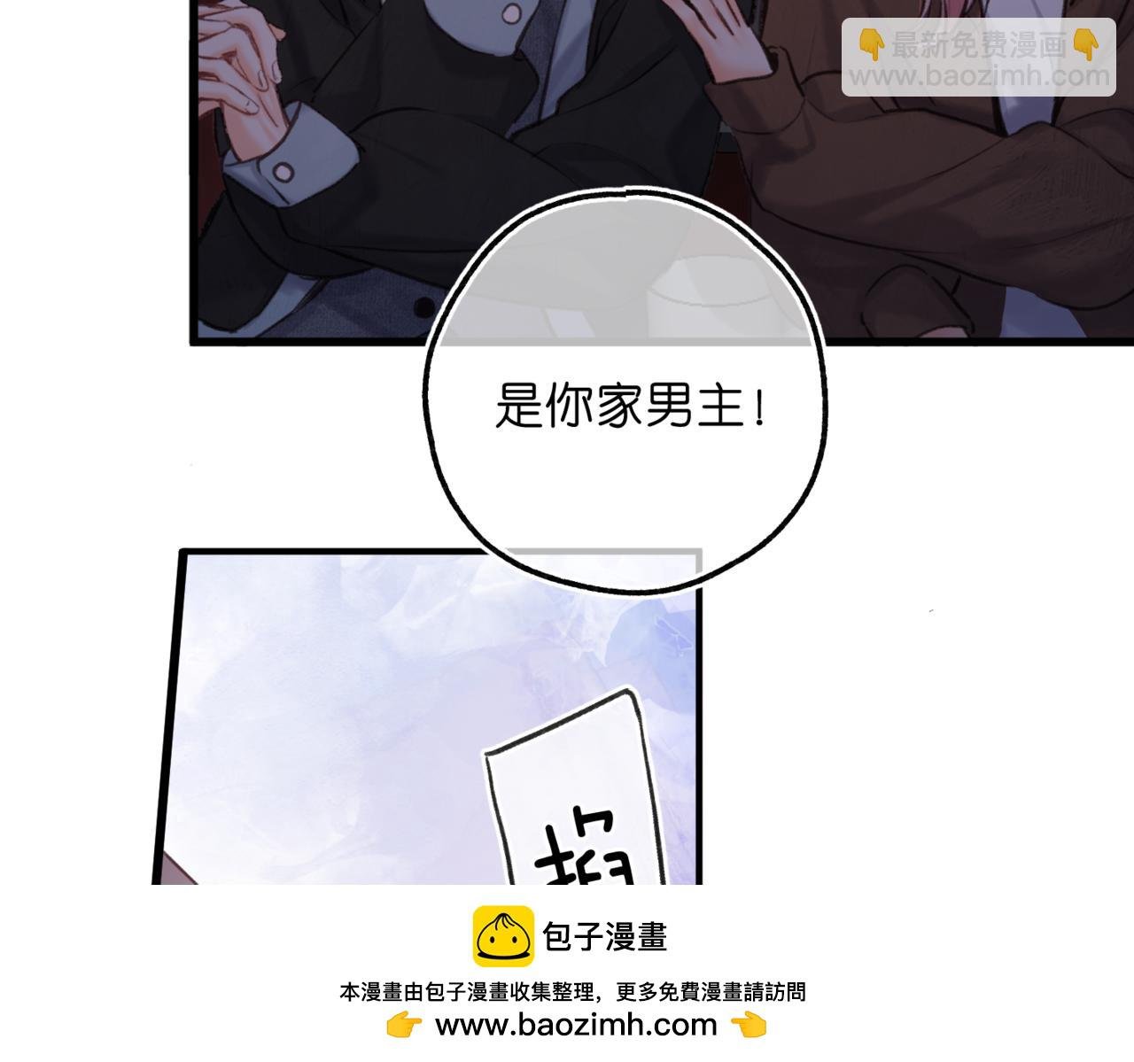 第79话 牵手