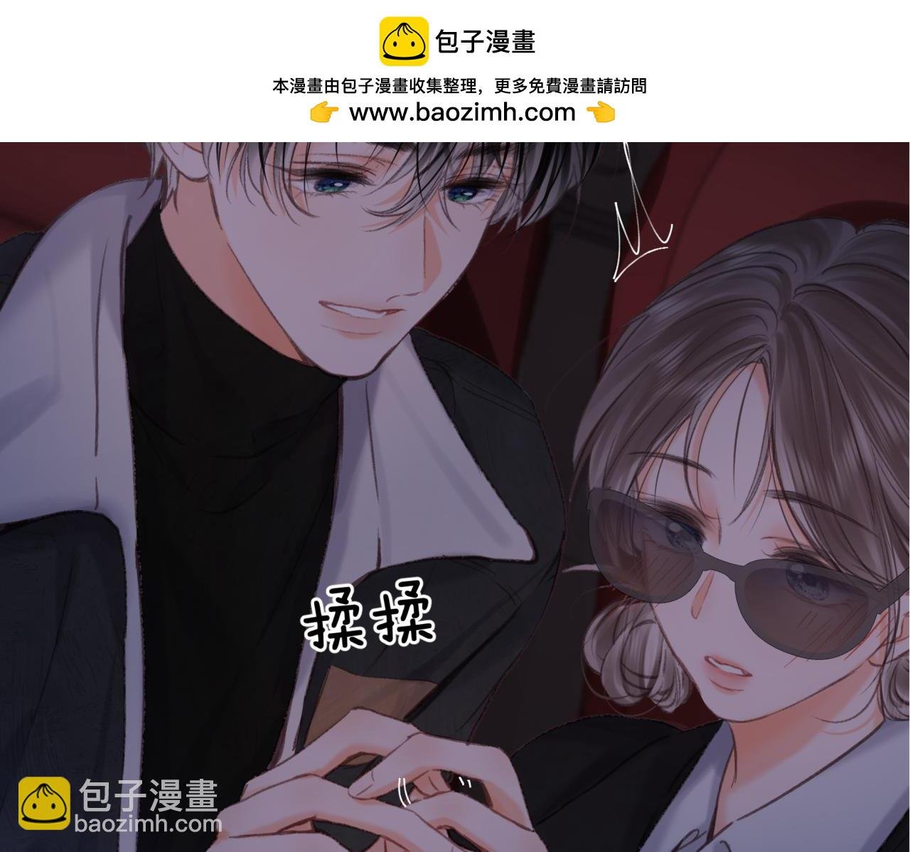 第80话 曾经的刺