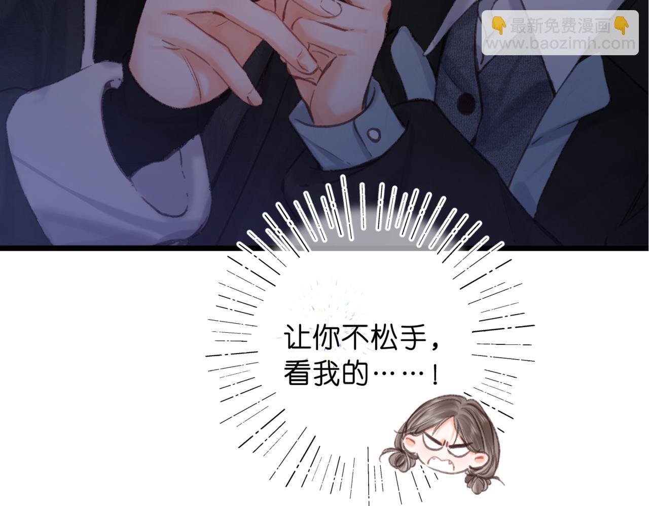 第80话 曾经的刺