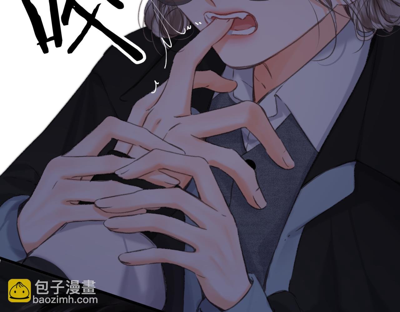 第80话 曾经的刺