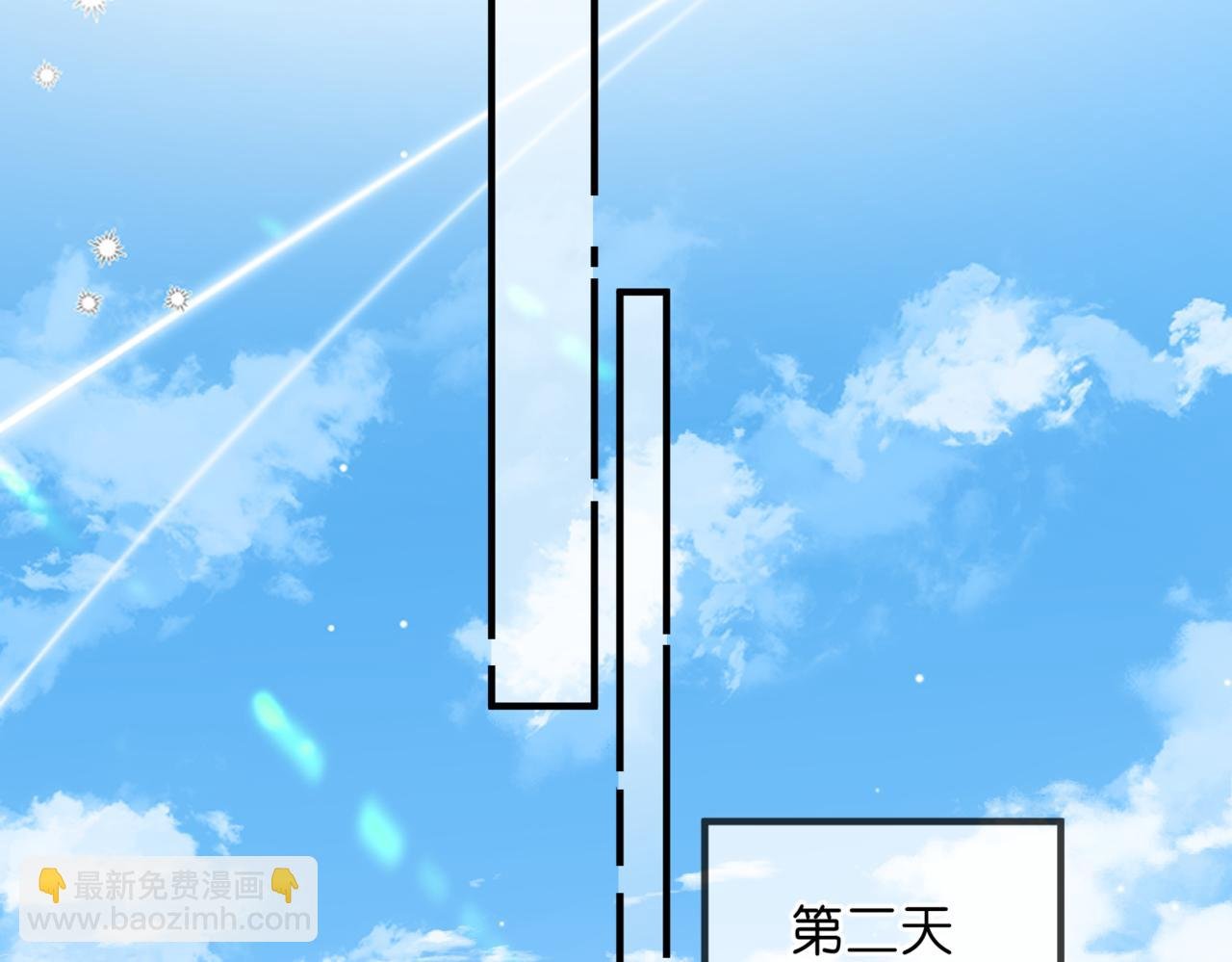 第80话 曾经的刺