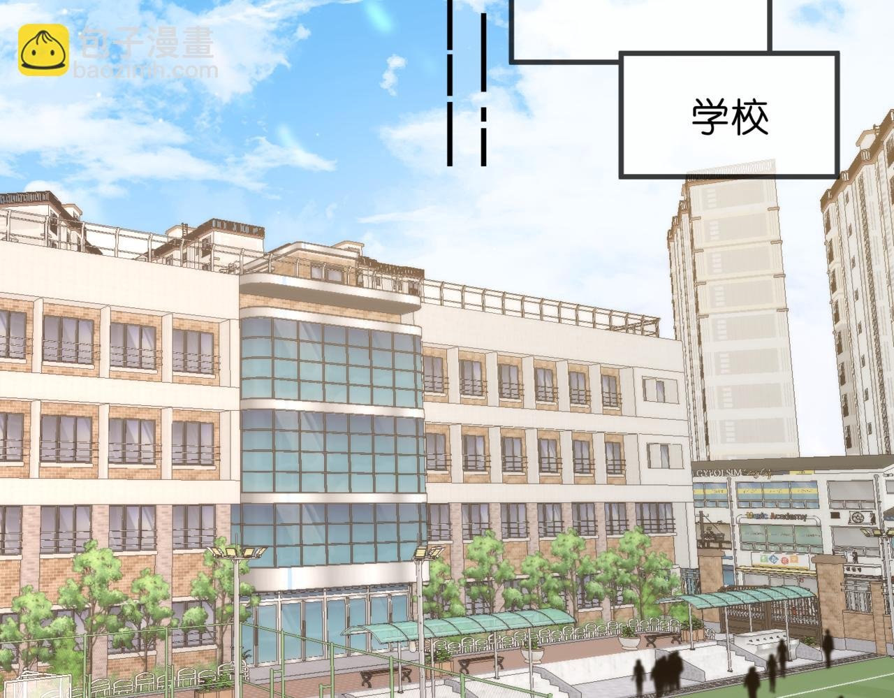 第80话 曾经的刺