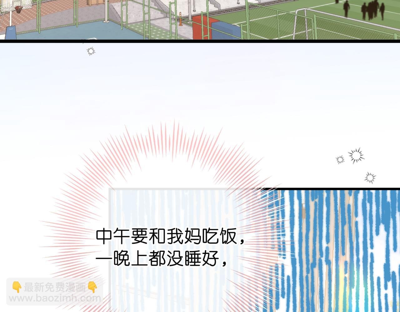 第80话 曾经的刺
