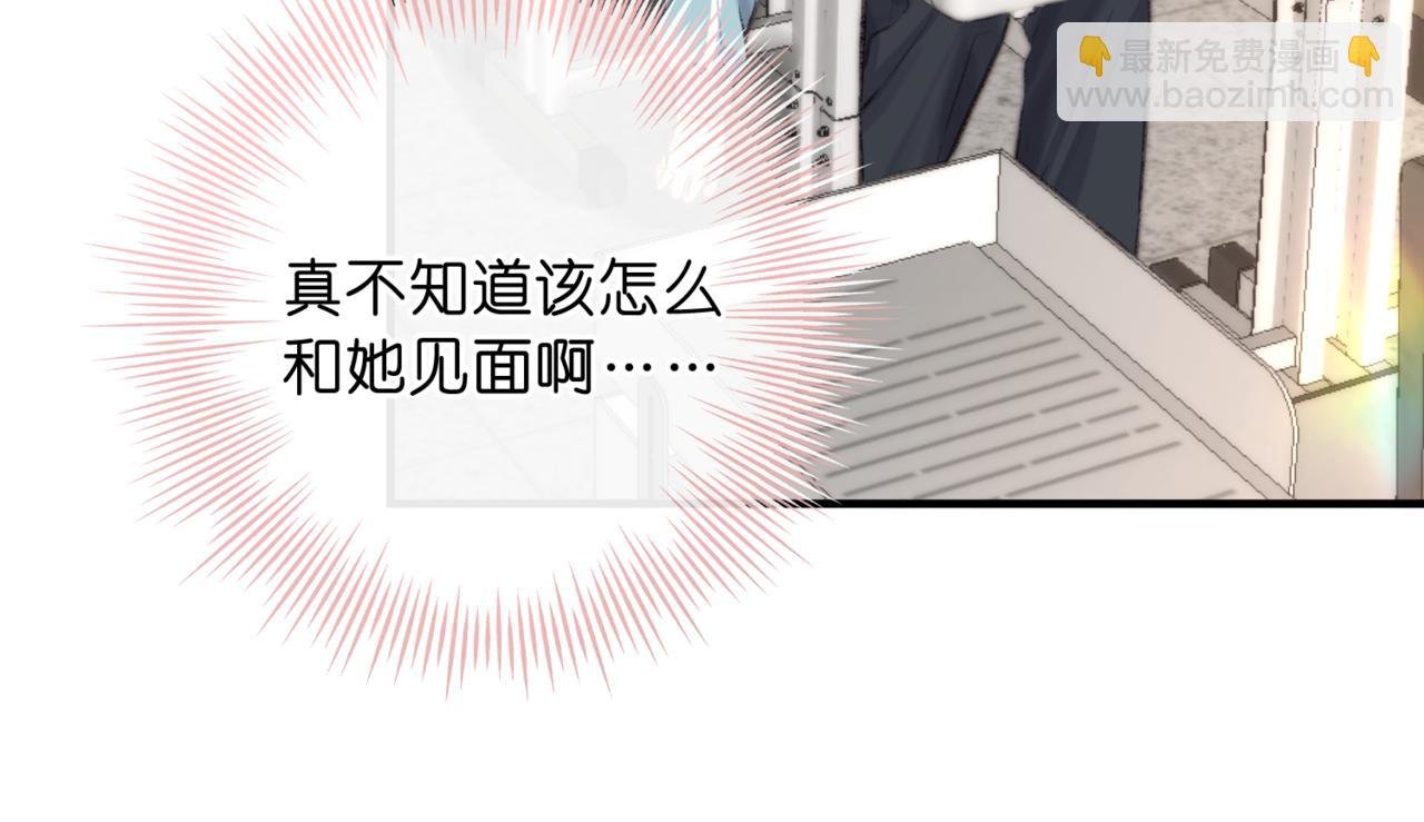 第80话 曾经的刺