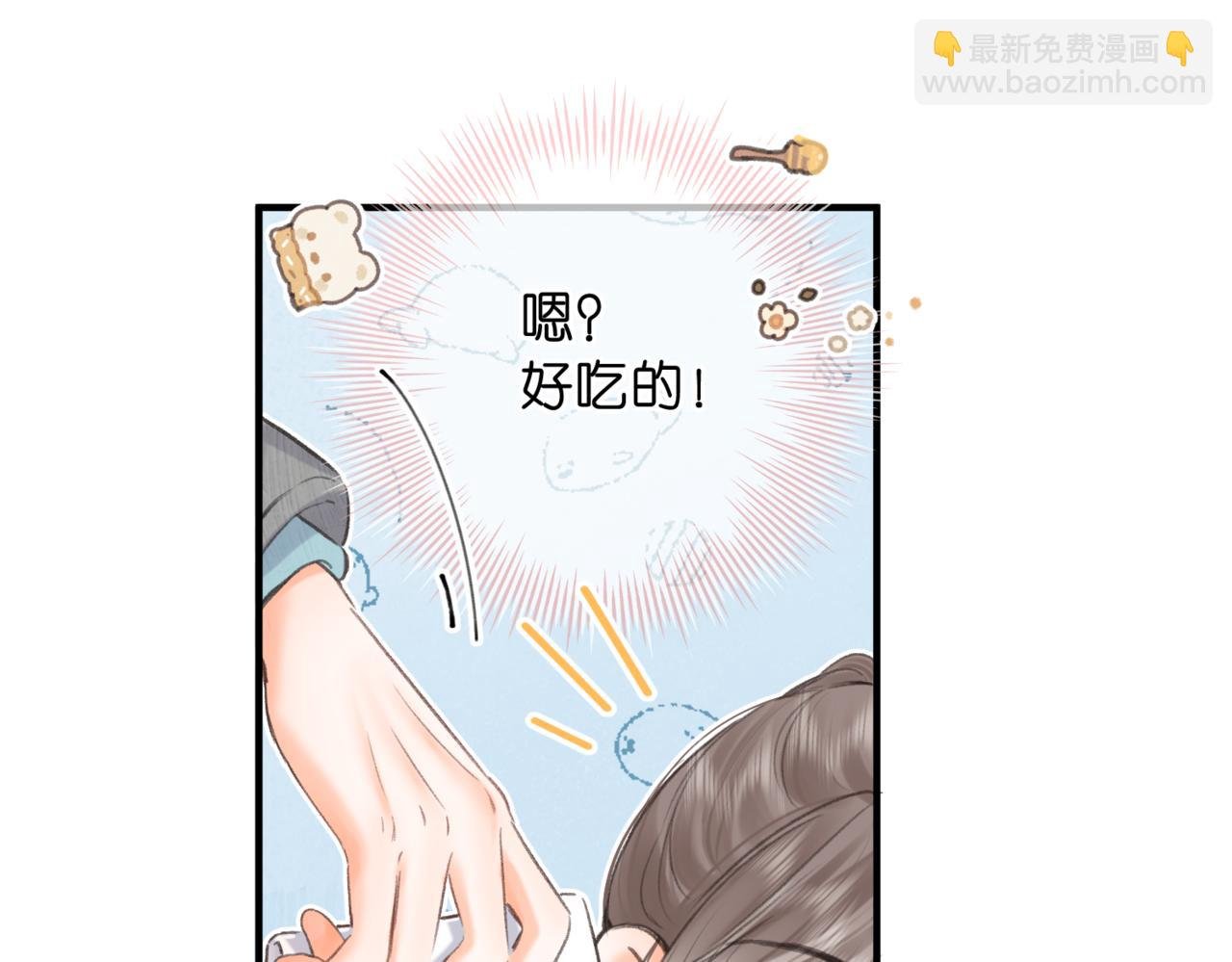 第80话 曾经的刺
