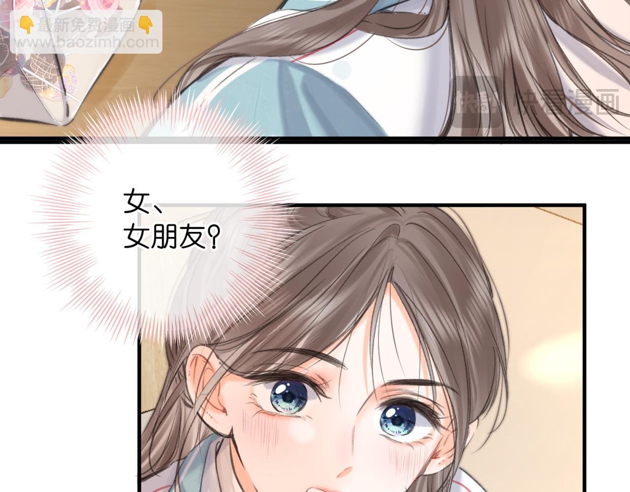 第80话 曾经的刺