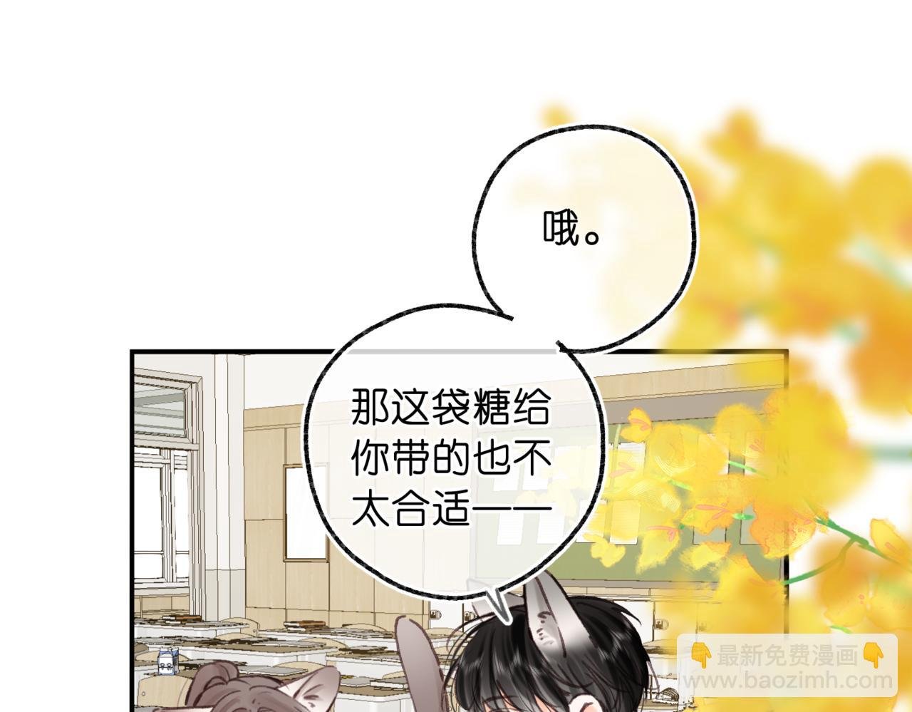 第80话 曾经的刺