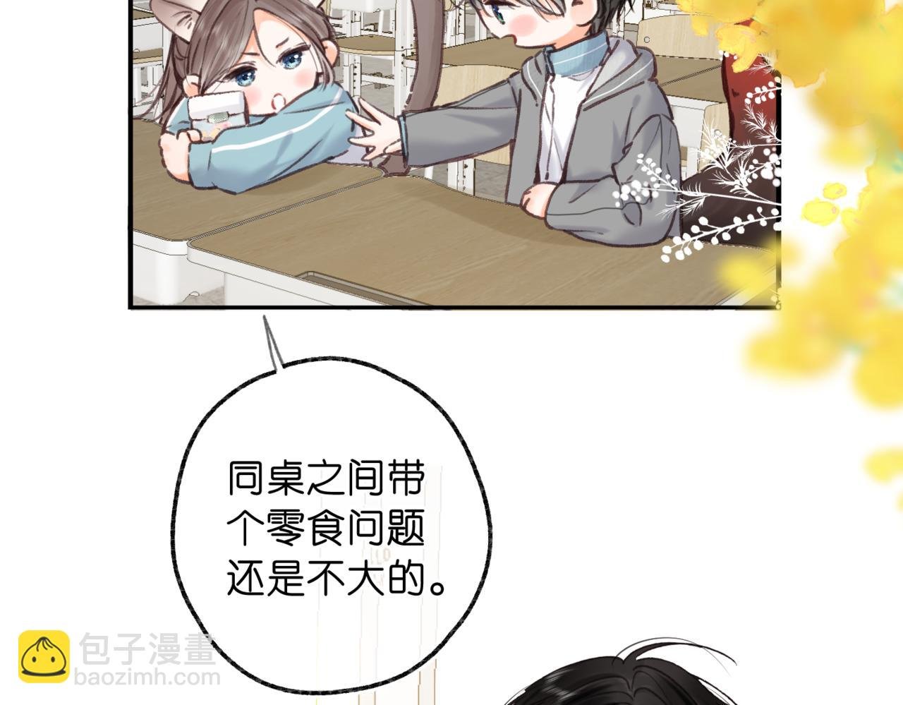 第80话 曾经的刺