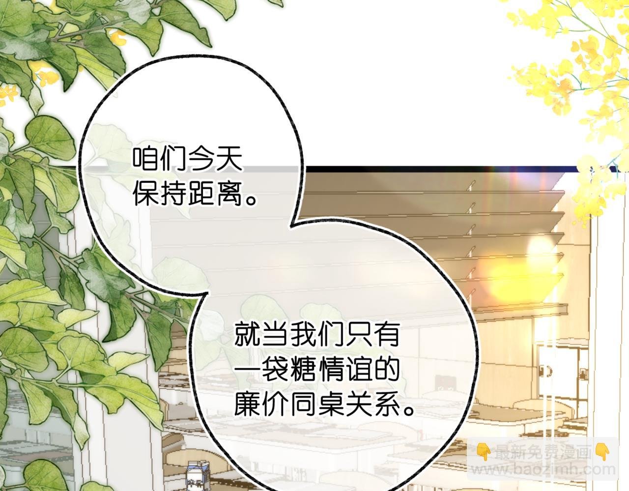 第80话 曾经的刺