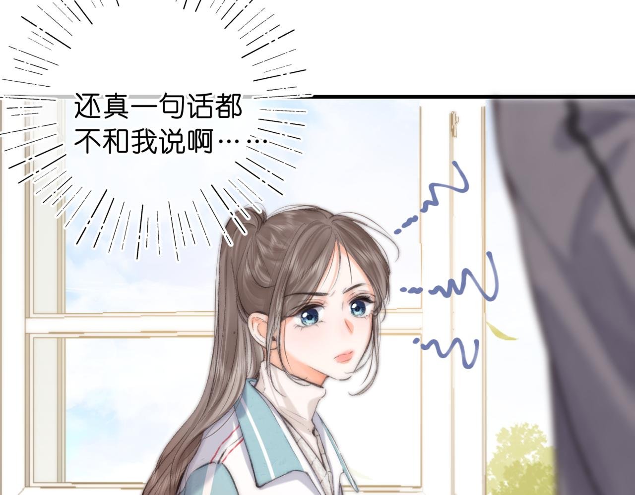 第80话 曾经的刺