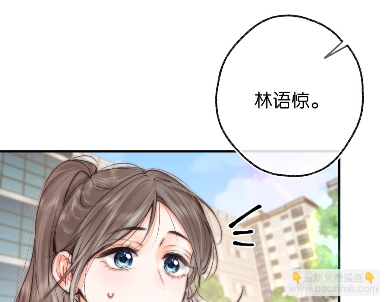 第80话 曾经的刺