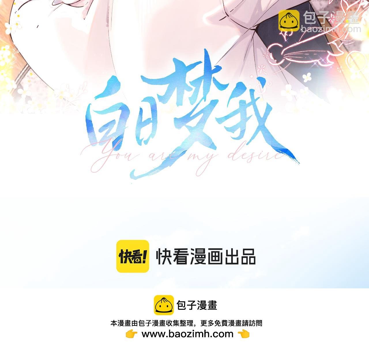 第80话 曾经的刺