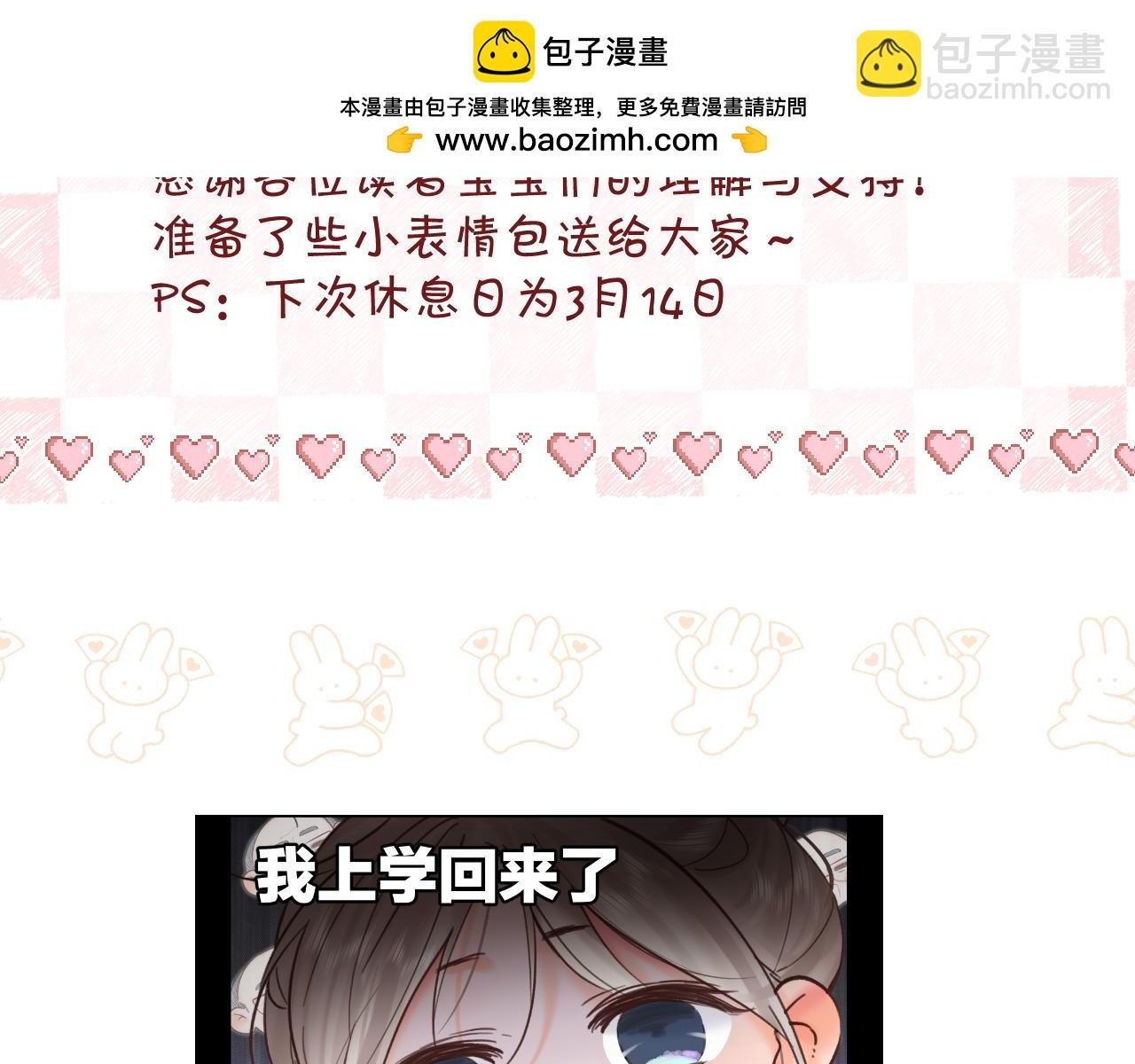 番外 4