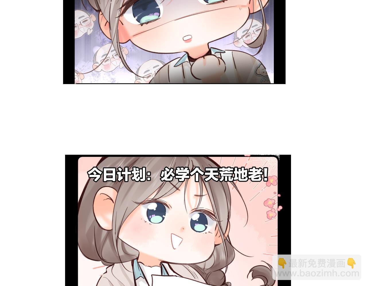 番外 4