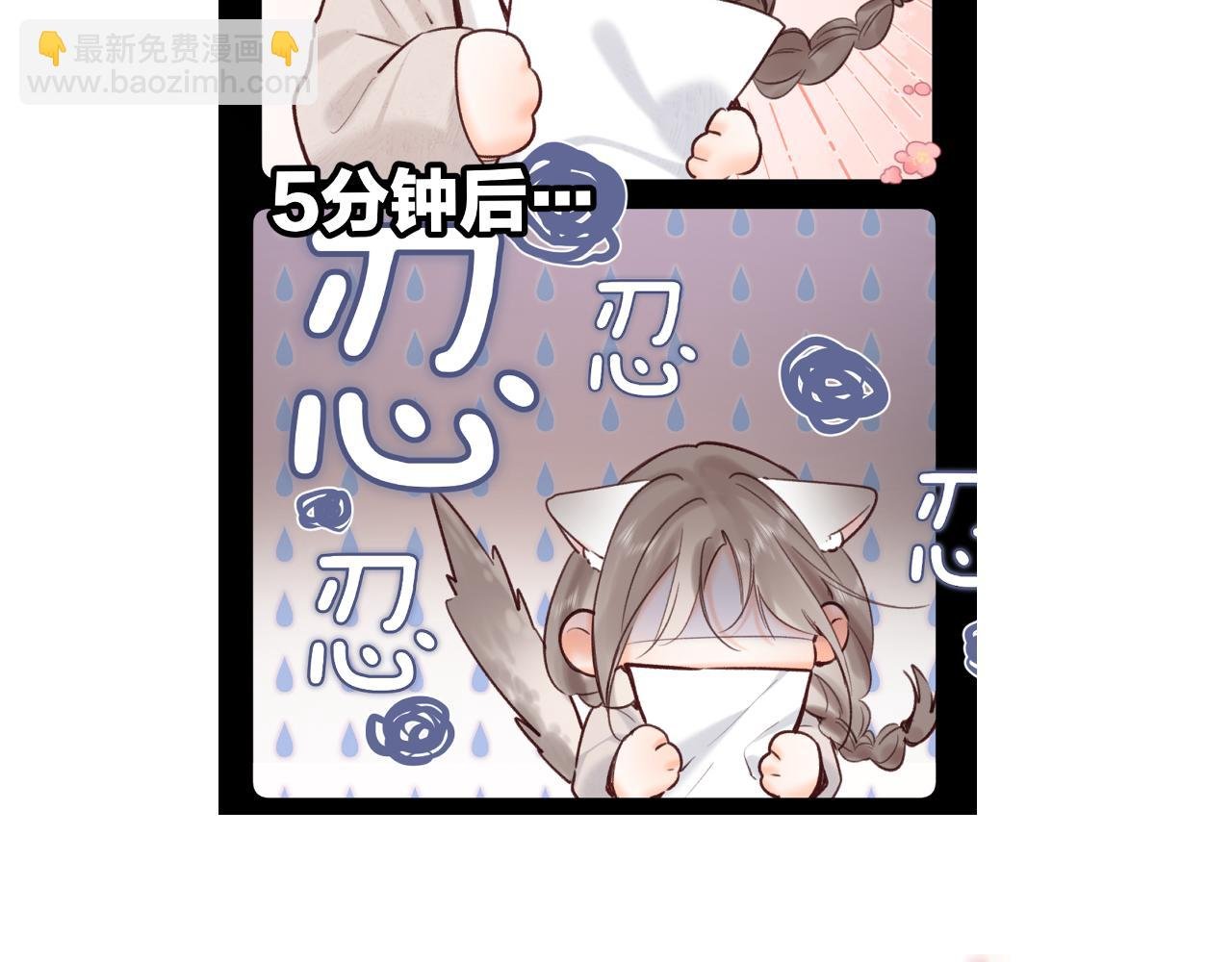 番外 4