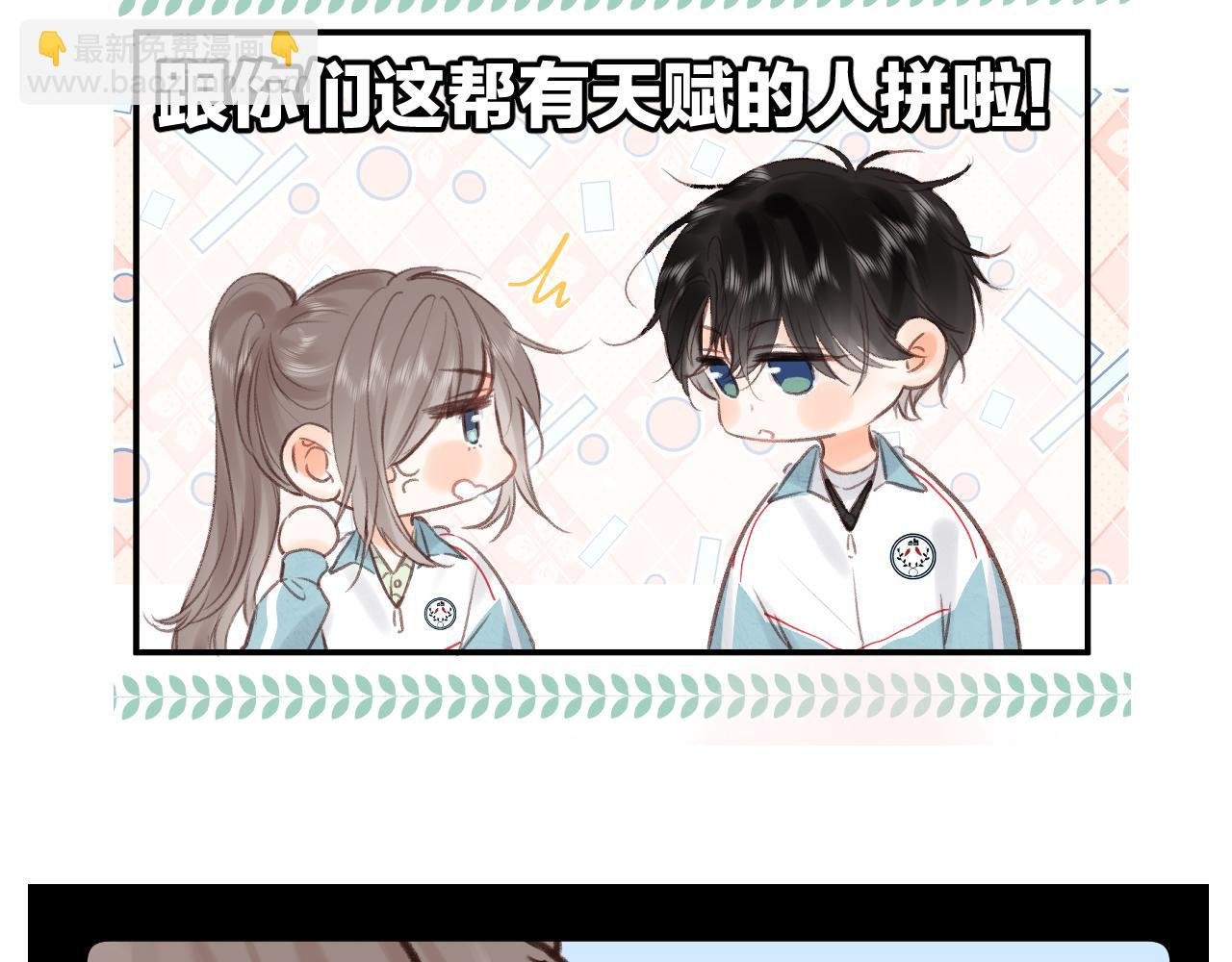 番外 4