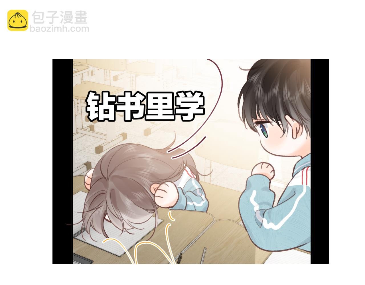 番外 4