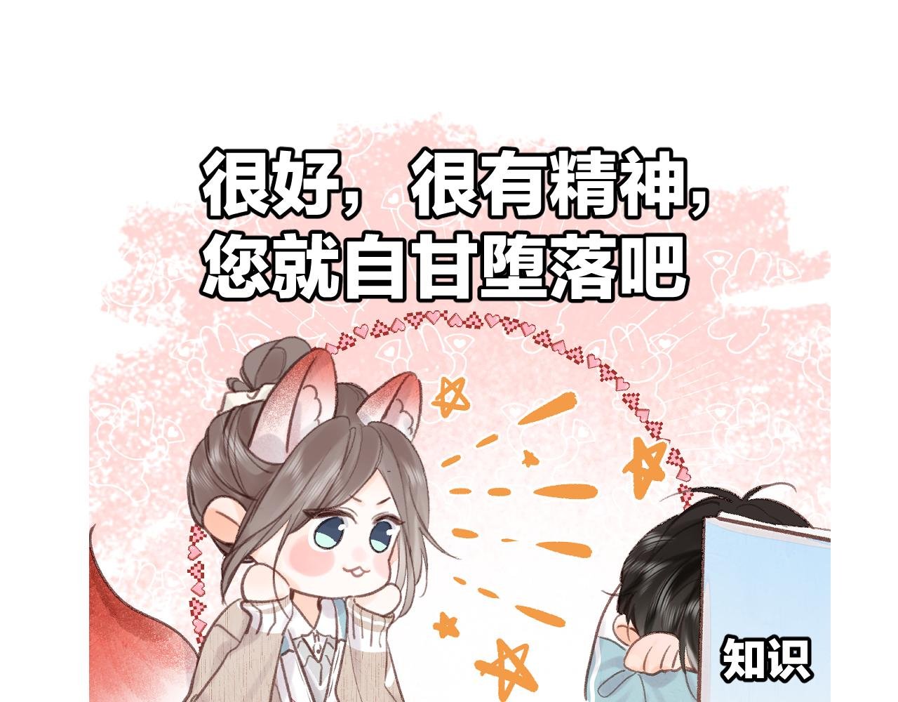 番外 4