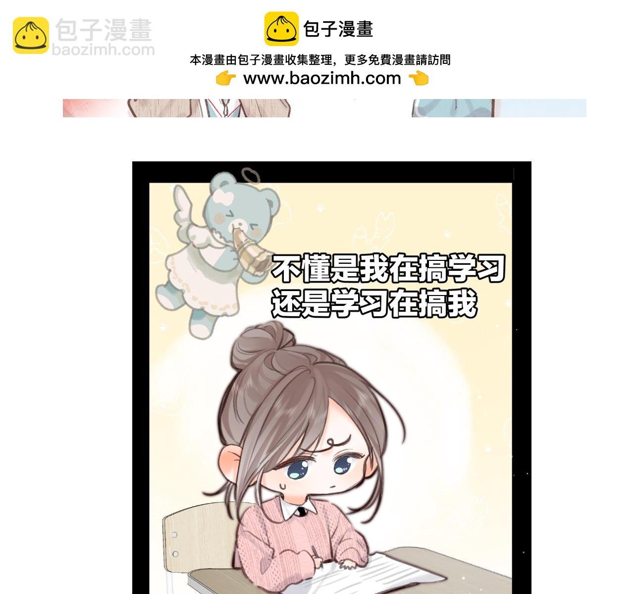 番外 4